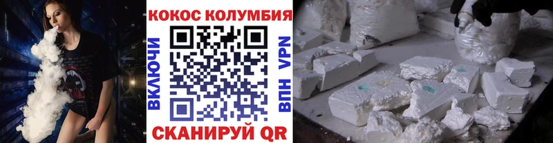 Магазины продажи наркотиков Осинники ГАШ LSD-25 Мефедрон Кокаин A PVP