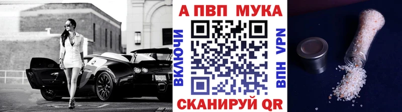 А ПВП Соль  Осинники 