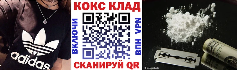 закладки  Осинники  Кокаин FishScale 