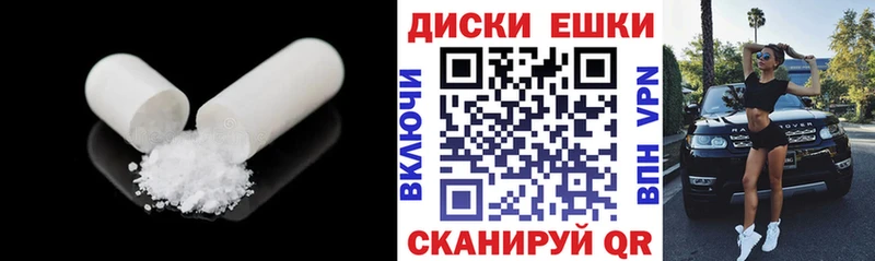 Экстази 250 мг сколько стоит Осинники