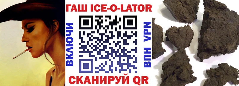 где найти   Осинники  Гашиш гашик 