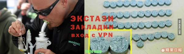 марки nbome Алексин