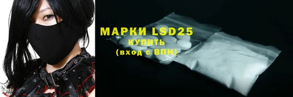 марки nbome Алексин