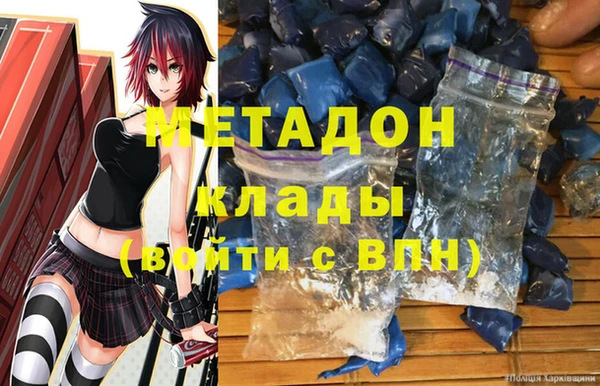 марки nbome Алексин