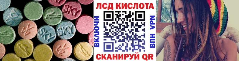 Лсд 25 экстази кислота  дарнет шоп  Осинники 