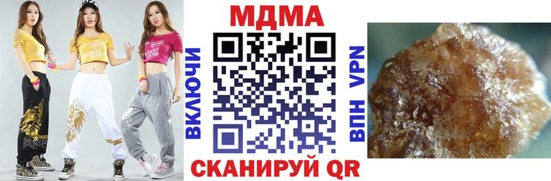 MDMA кристаллы  Осинники 