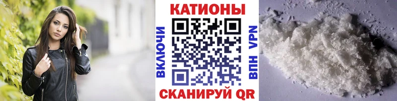 mega как зайти  Осинники  МЯУ-МЯУ кристаллы 