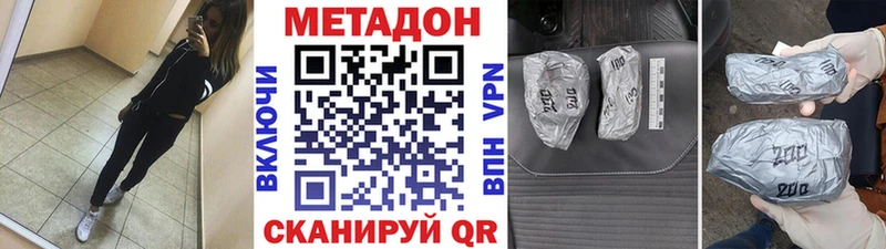 наркошоп Осинники Метадон мёд