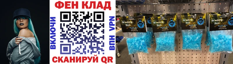 купить наркоту Осинники Первитин кристалл