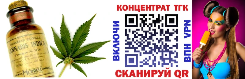 Дистиллят ТГК гашишное масло  блэк спрут онион  Осинники 