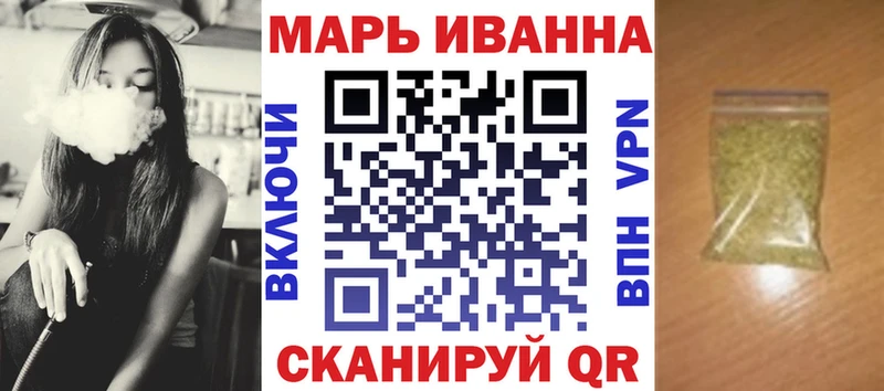 МАРИХУАНА планчик  Осинники 